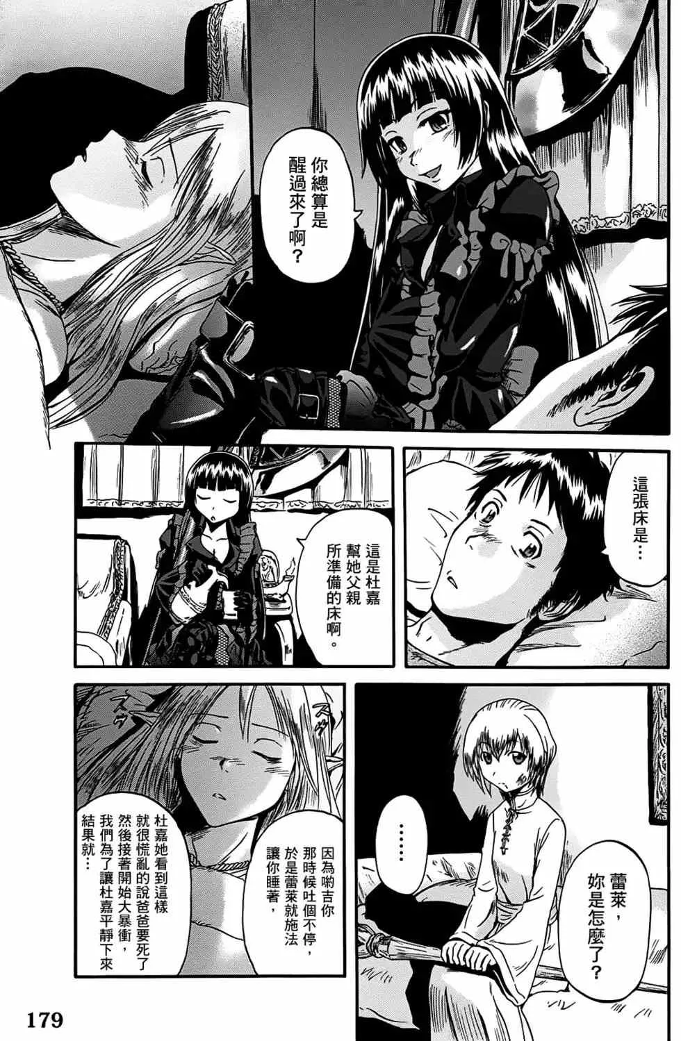 第05卷 第177页