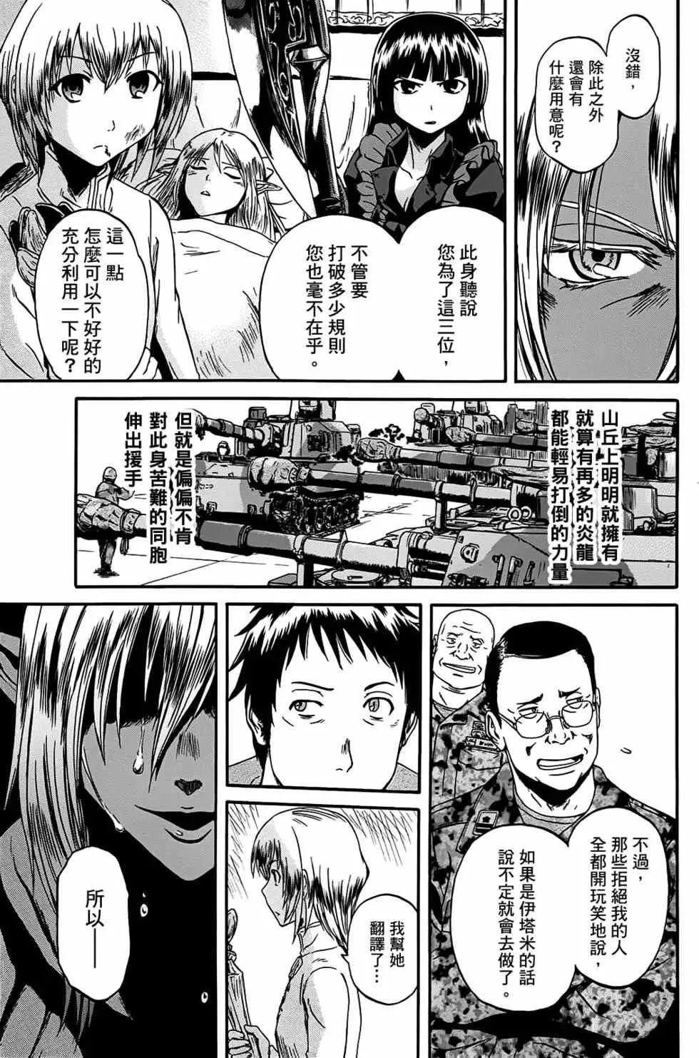 第05卷 第181页