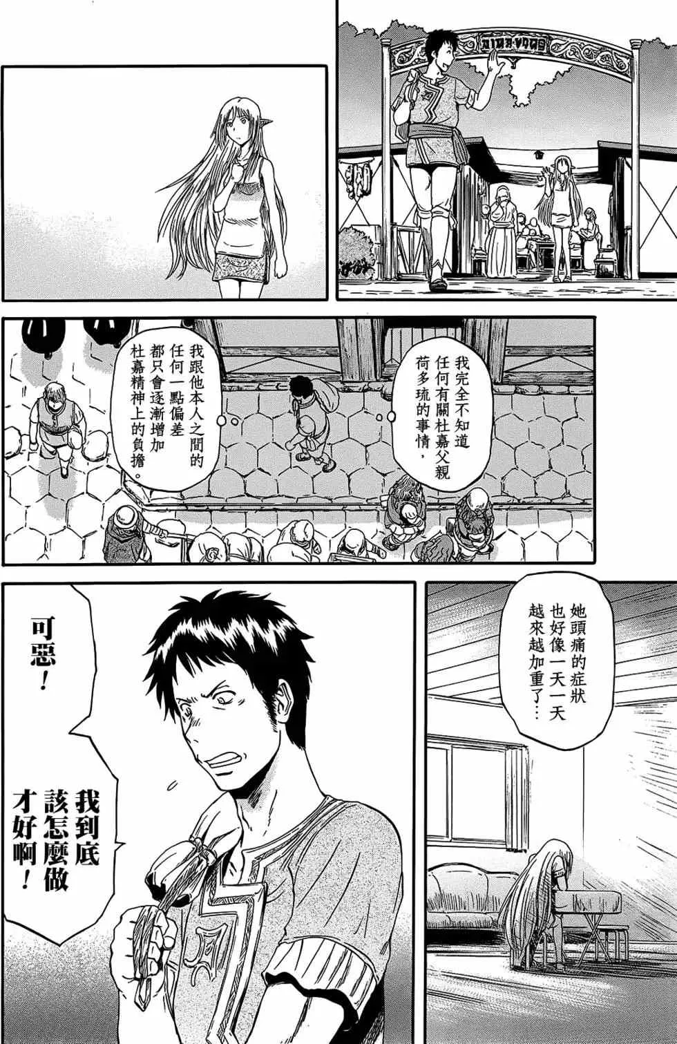 第05卷 第187页