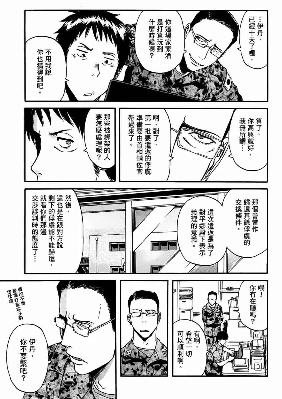 第05卷 第190页