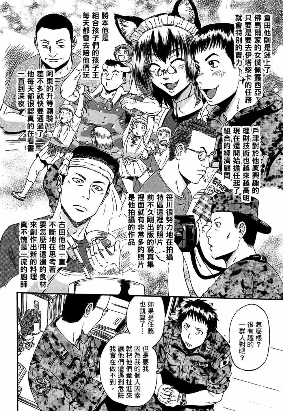 第05卷 第193页