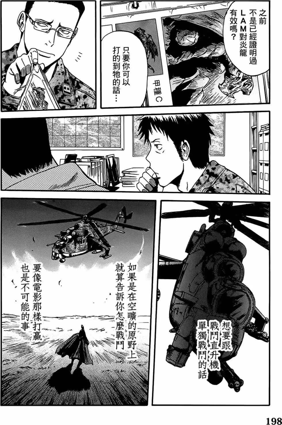 第05卷 第195页