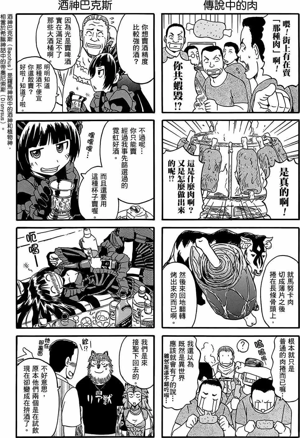 第05卷 第201页