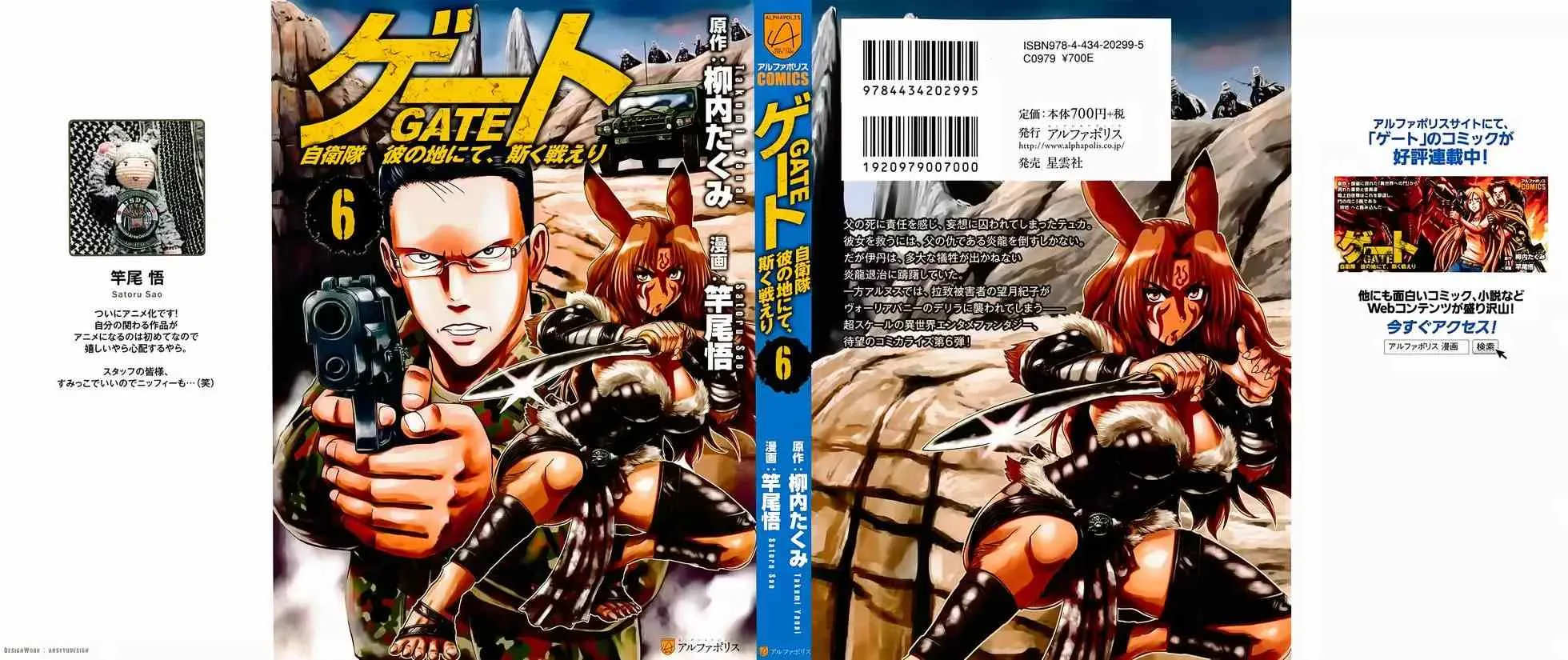 第05卷 第203页