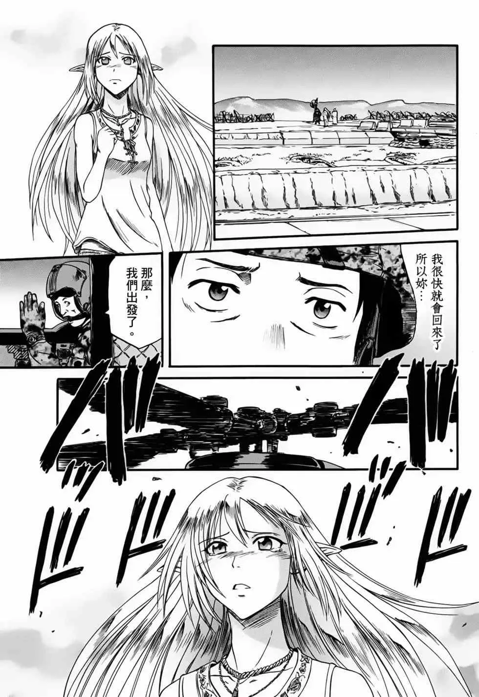 第06卷 第23页