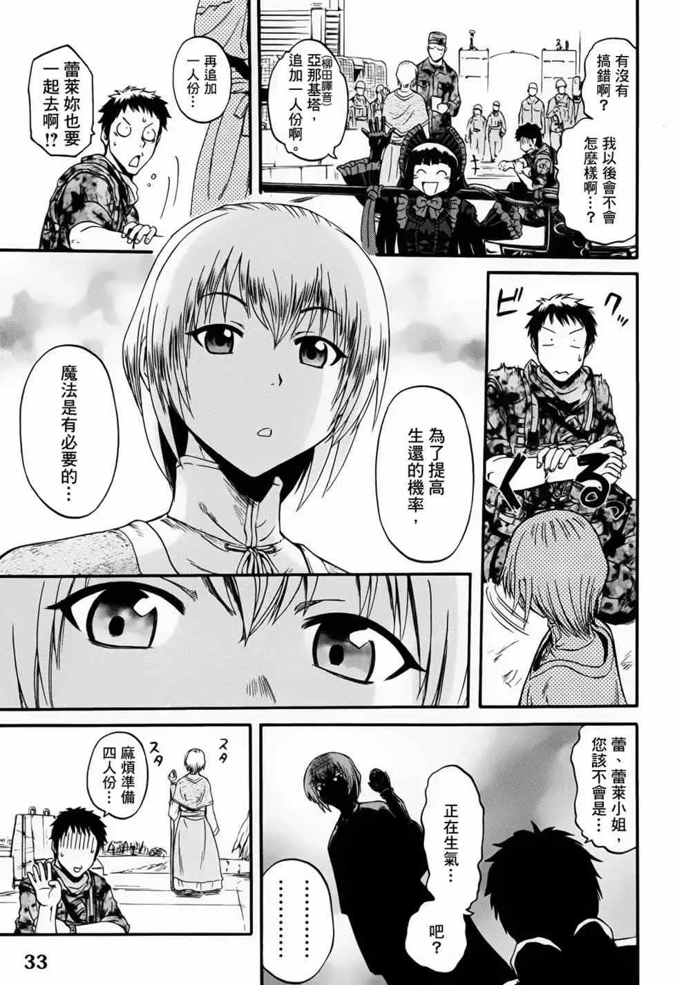 第06卷 第35页