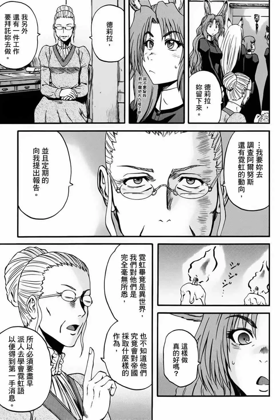 第06卷 第64页