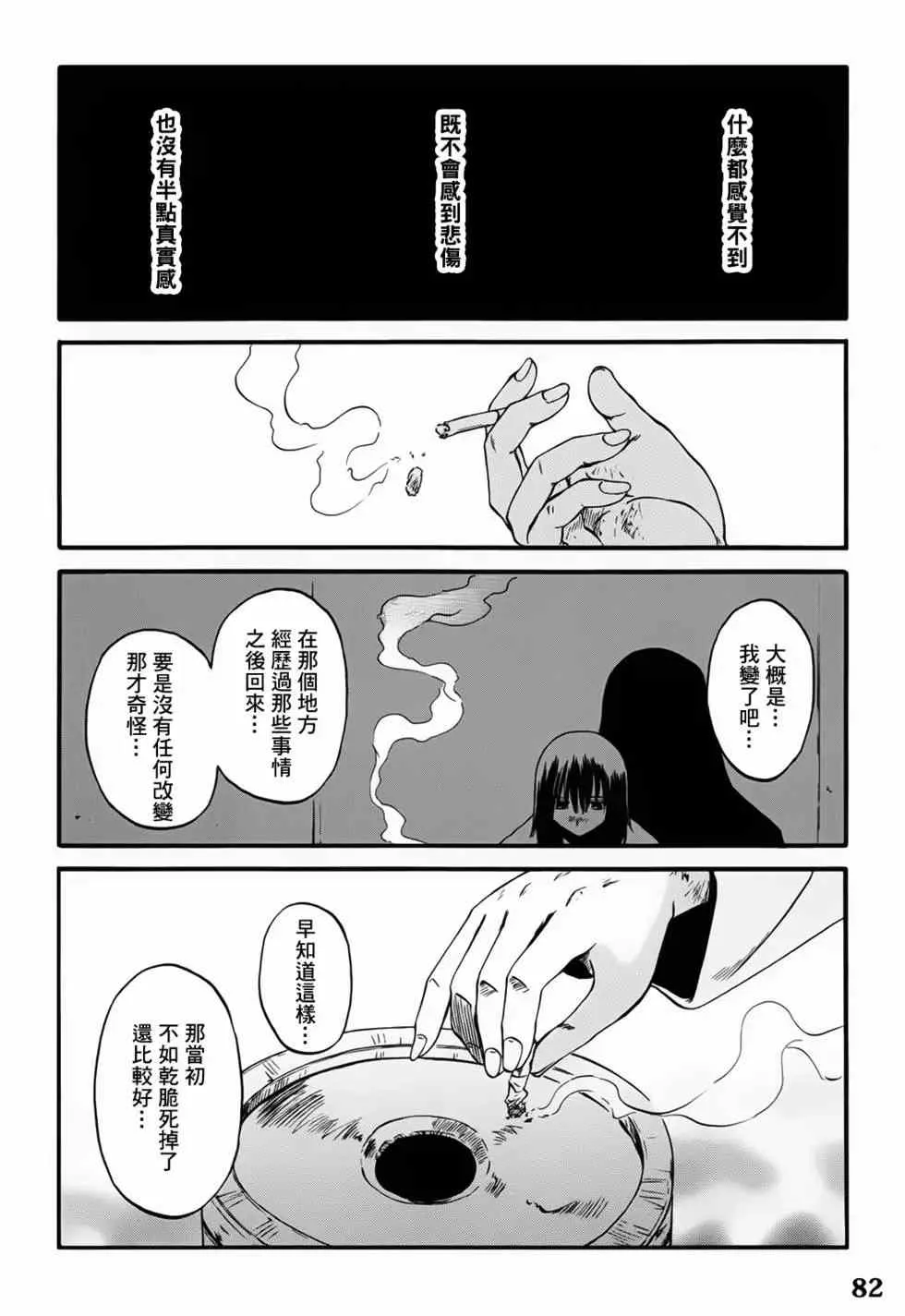 第06卷 第83页