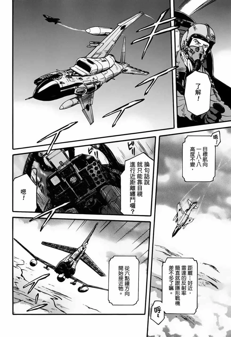 第06卷 第121页