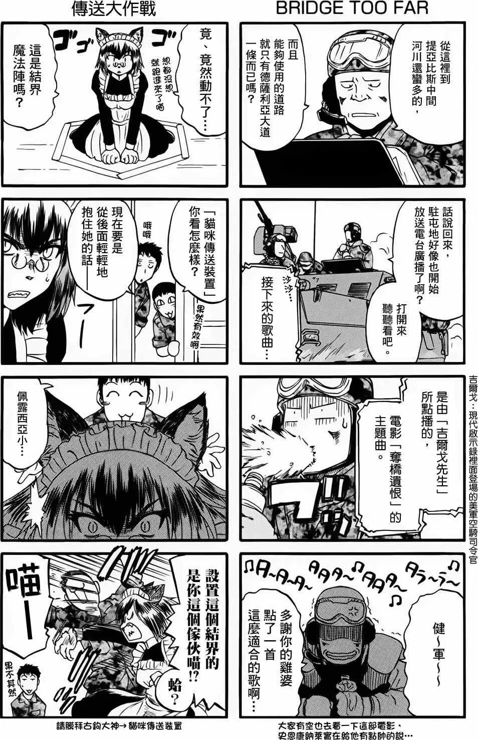 第06卷 第190页