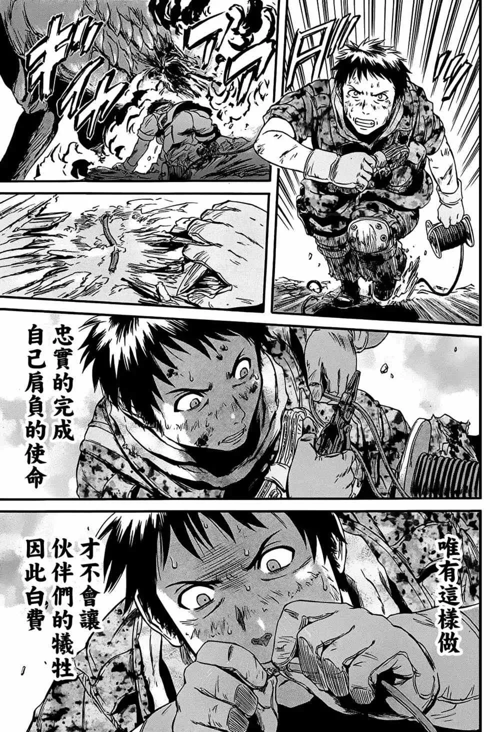 第07卷 第111页