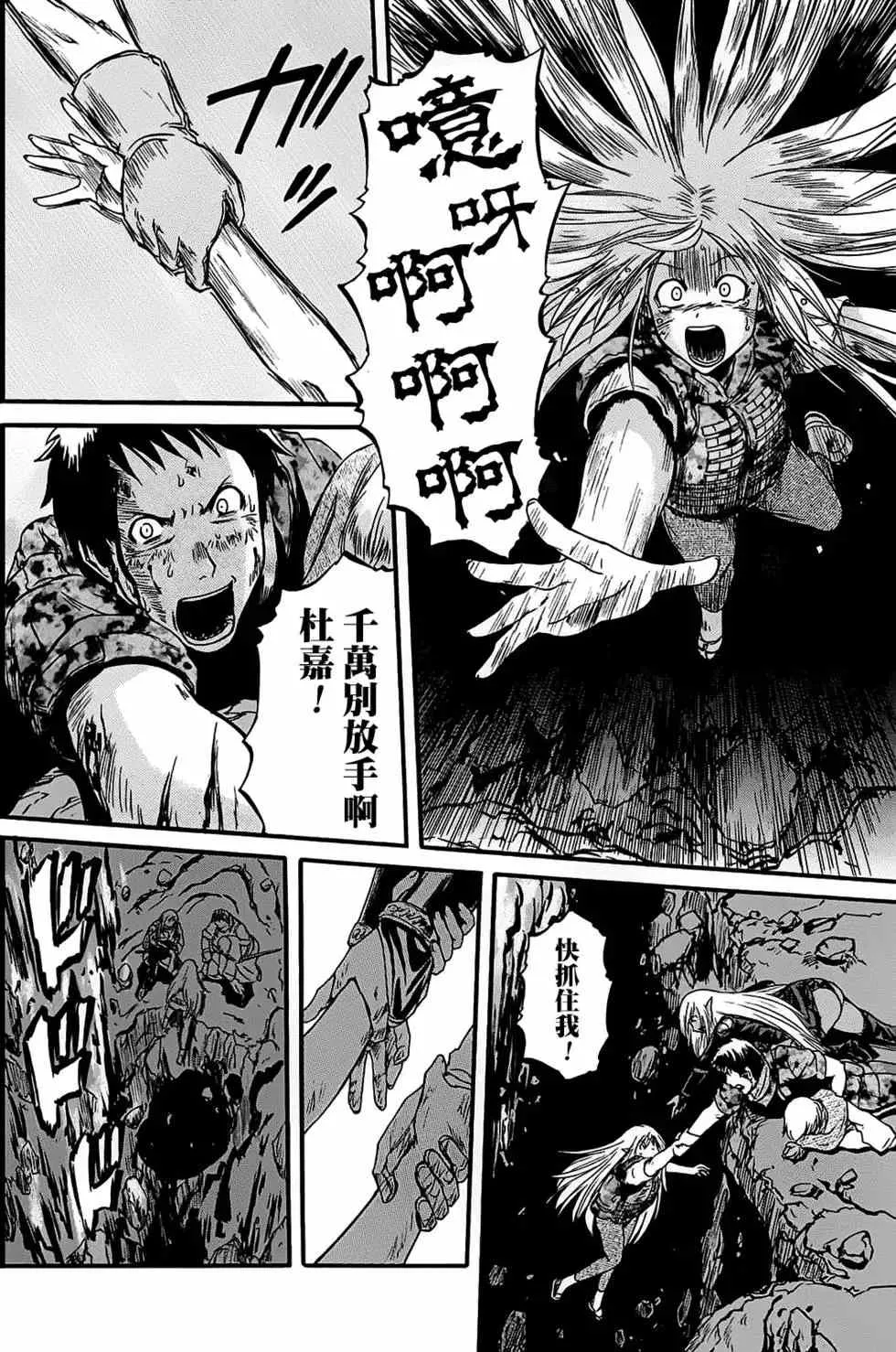 第07卷 第133页