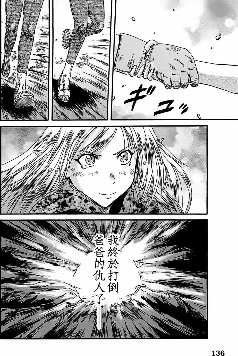 第07卷 第135页