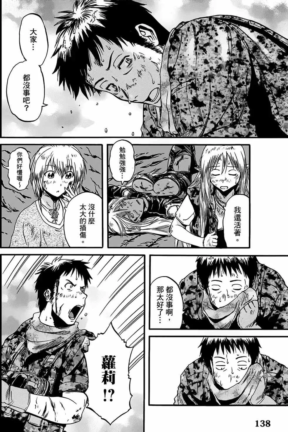 第07卷 第137页