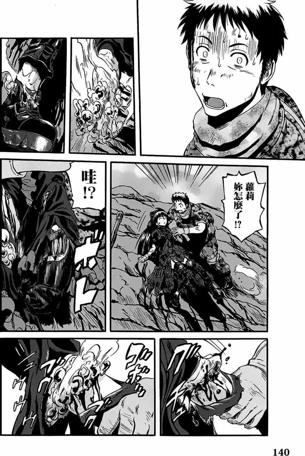 第07卷 第139页