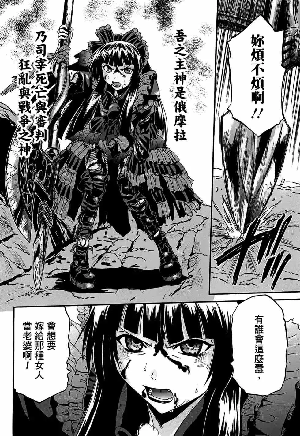 第07卷 第146页