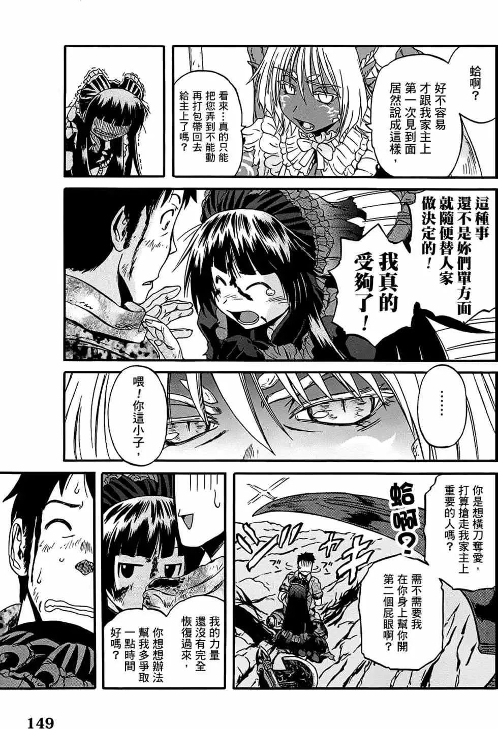 第07卷 第147页