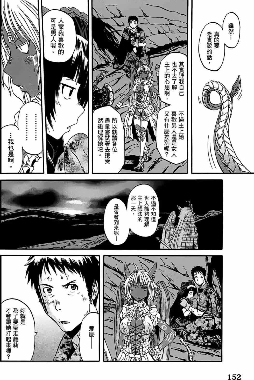 第07卷 第150页