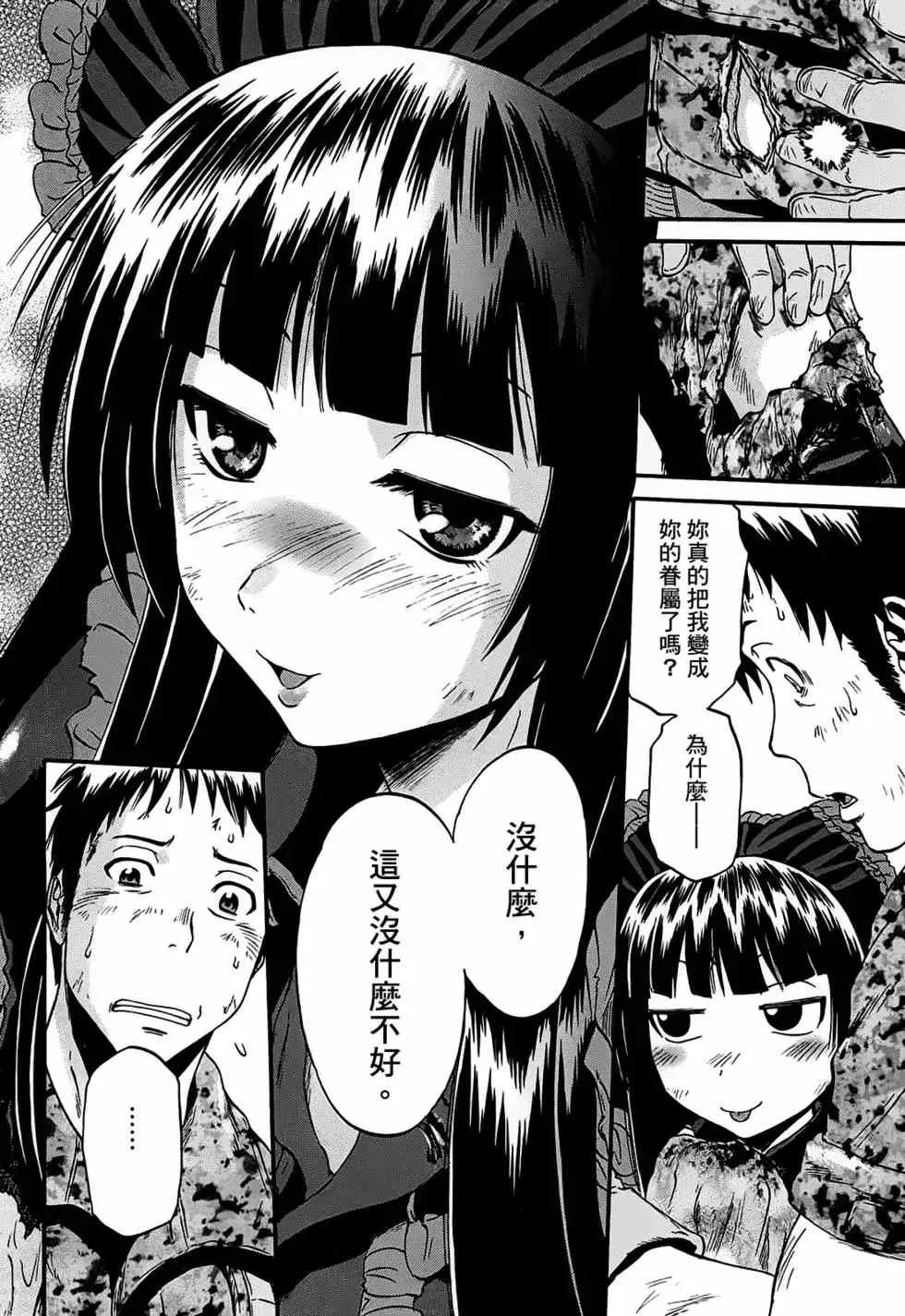 第07卷 第152页
