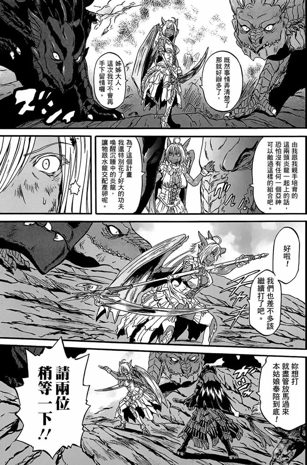 第07卷 第153页