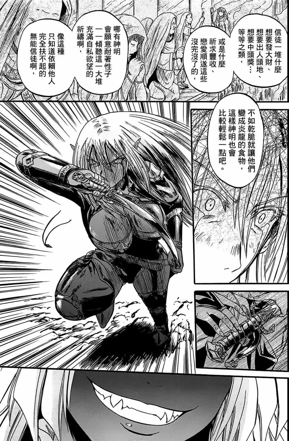 第07卷 第157页