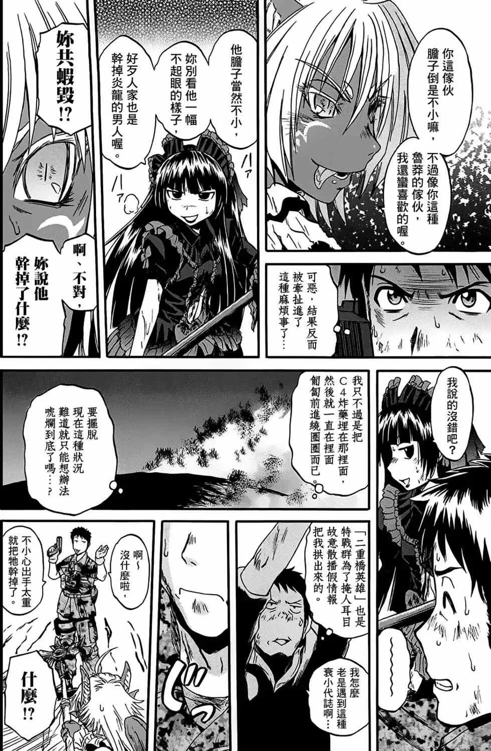 第07卷 第160页