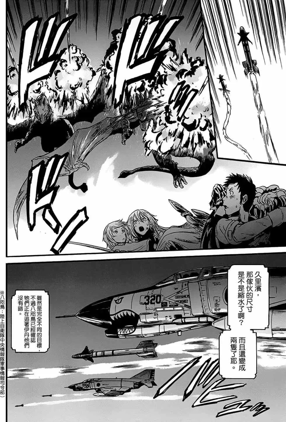 第07卷 第166页