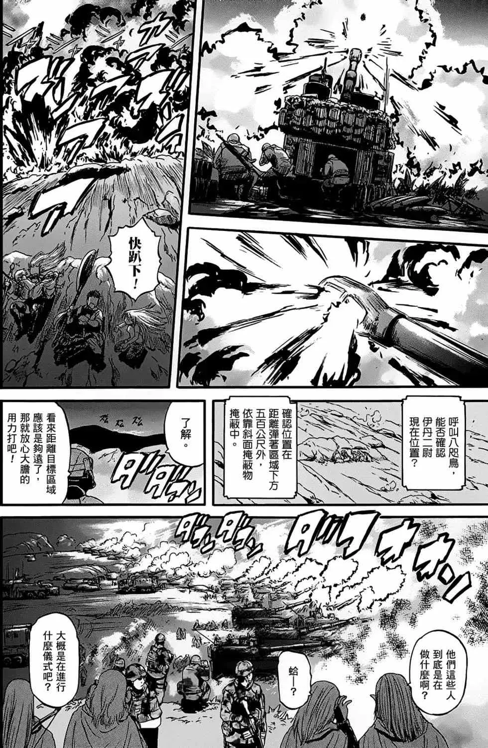 第07卷 第171页