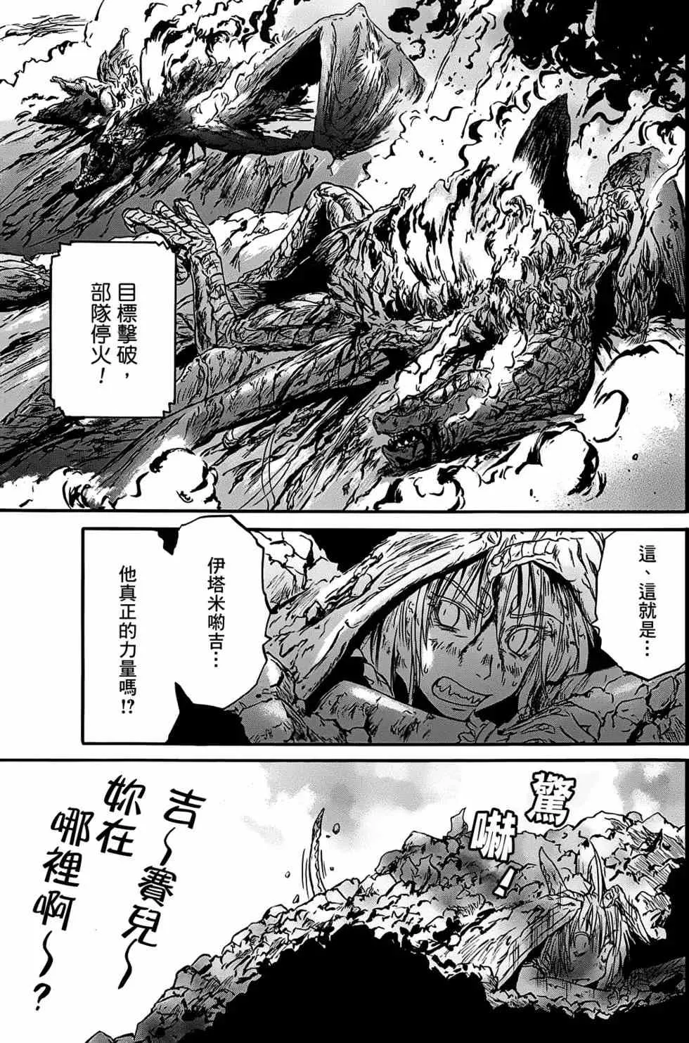 第07卷 第176页