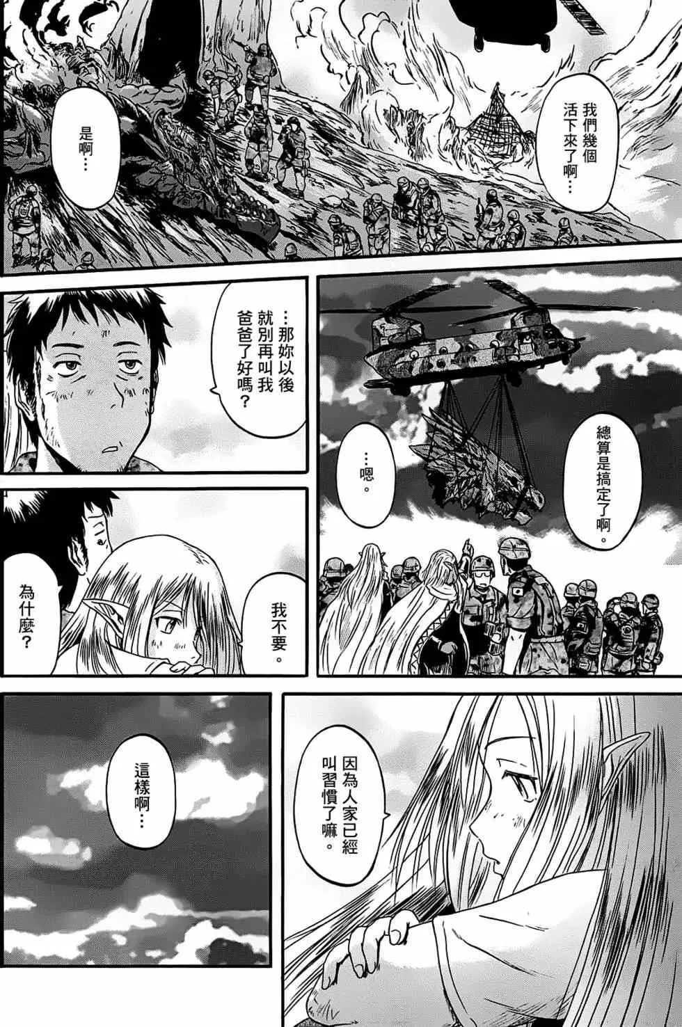 第07卷 第180页