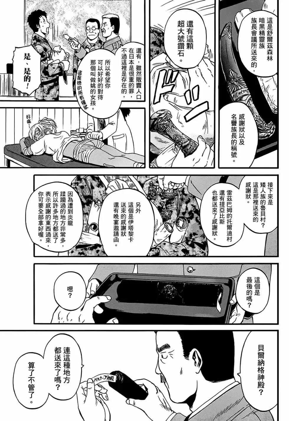 第07卷 第183页