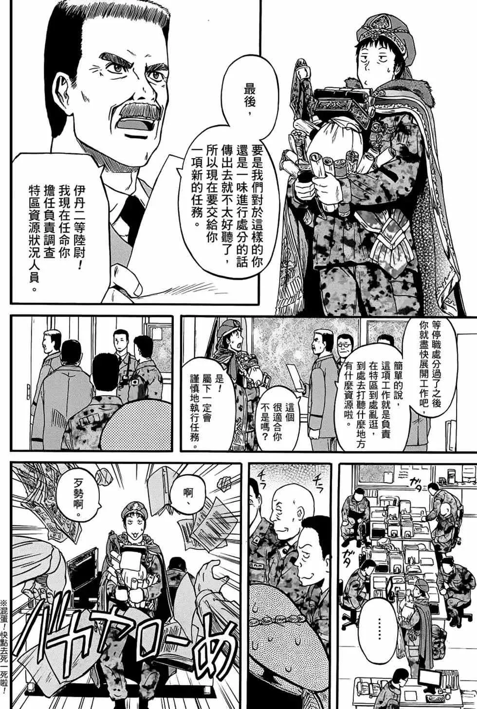 第07卷 第184页