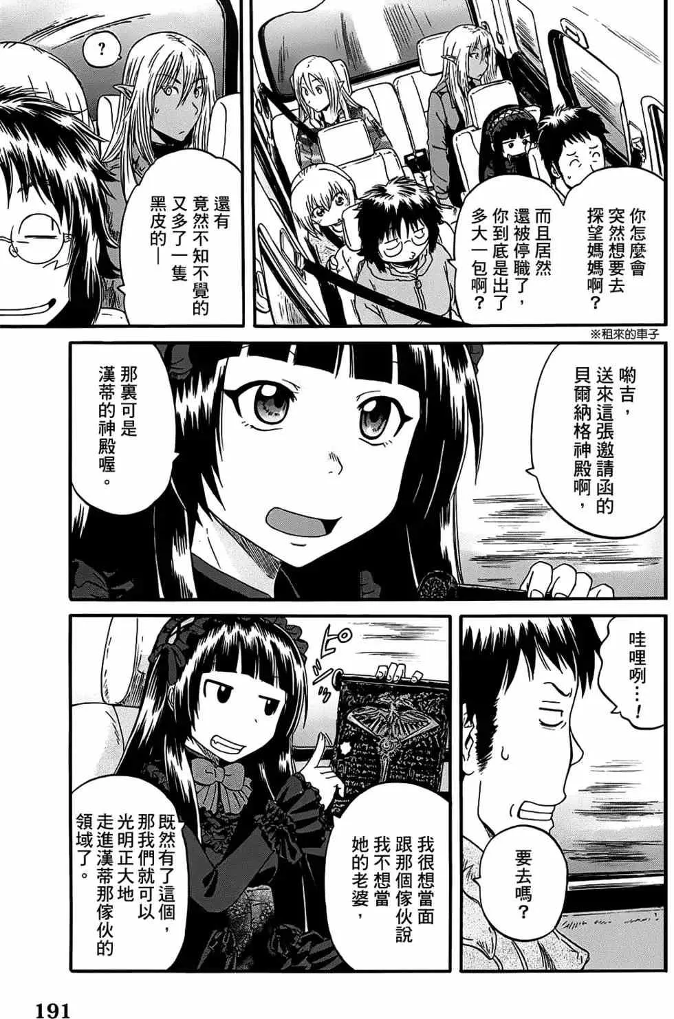 第07卷 第187页