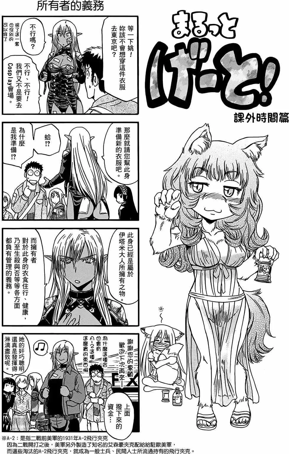 第07卷 第194页