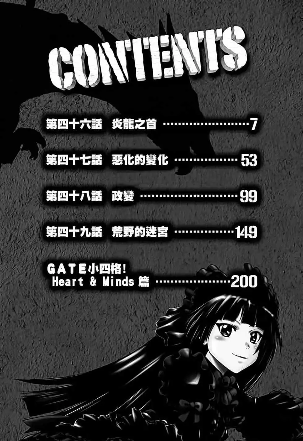第08卷 第5页