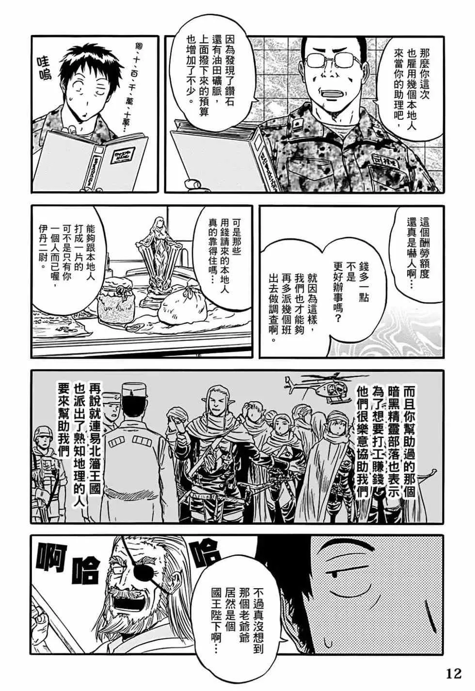 第08卷 第10页