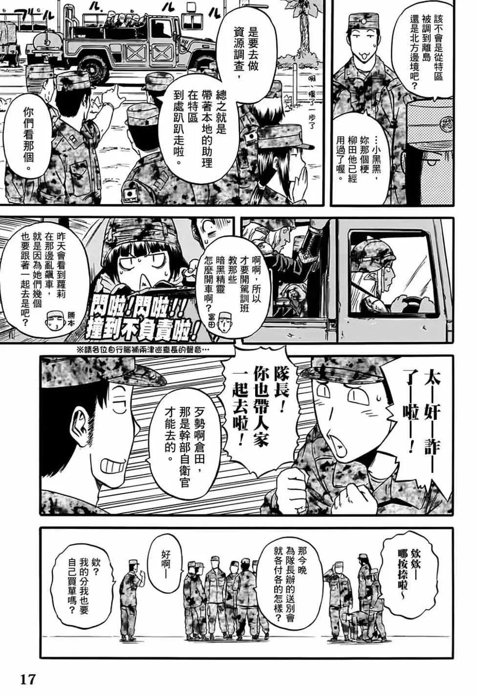 第08卷 第15页