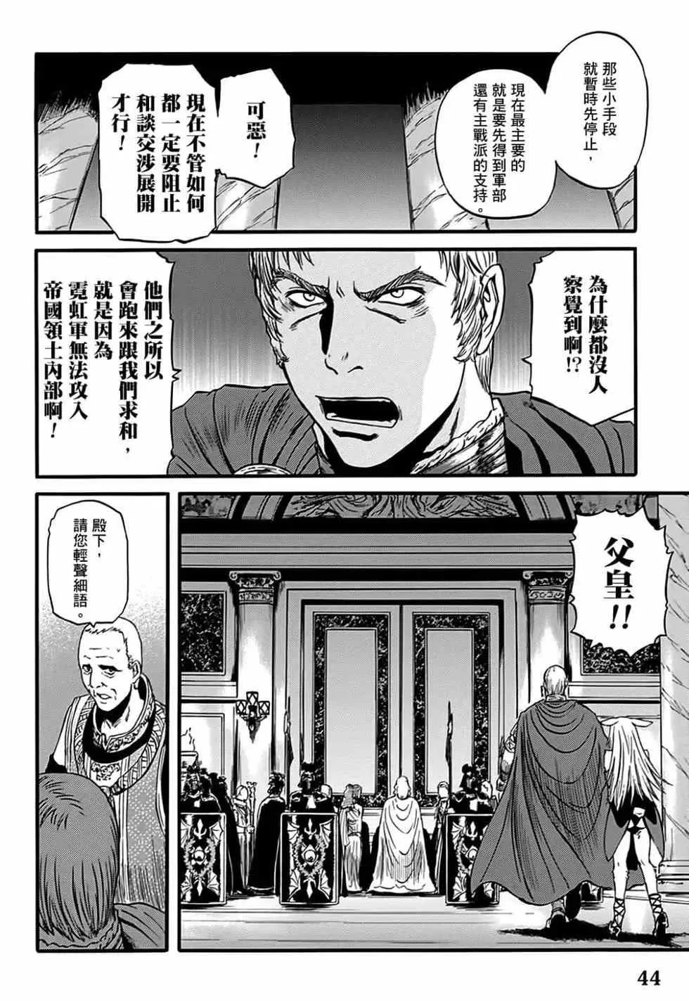 第08卷 第41页