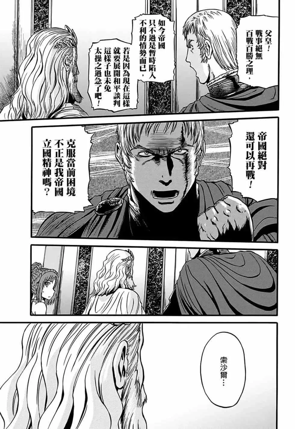 第08卷 第42页