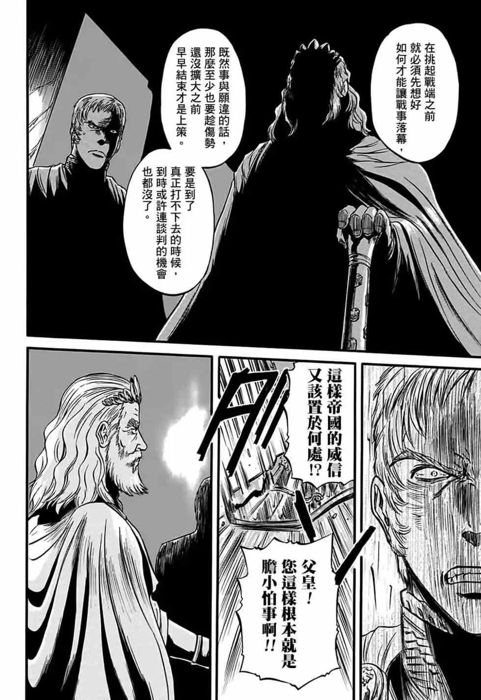第08卷 第43页