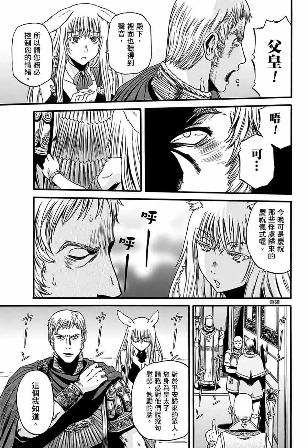 第08卷 第44页