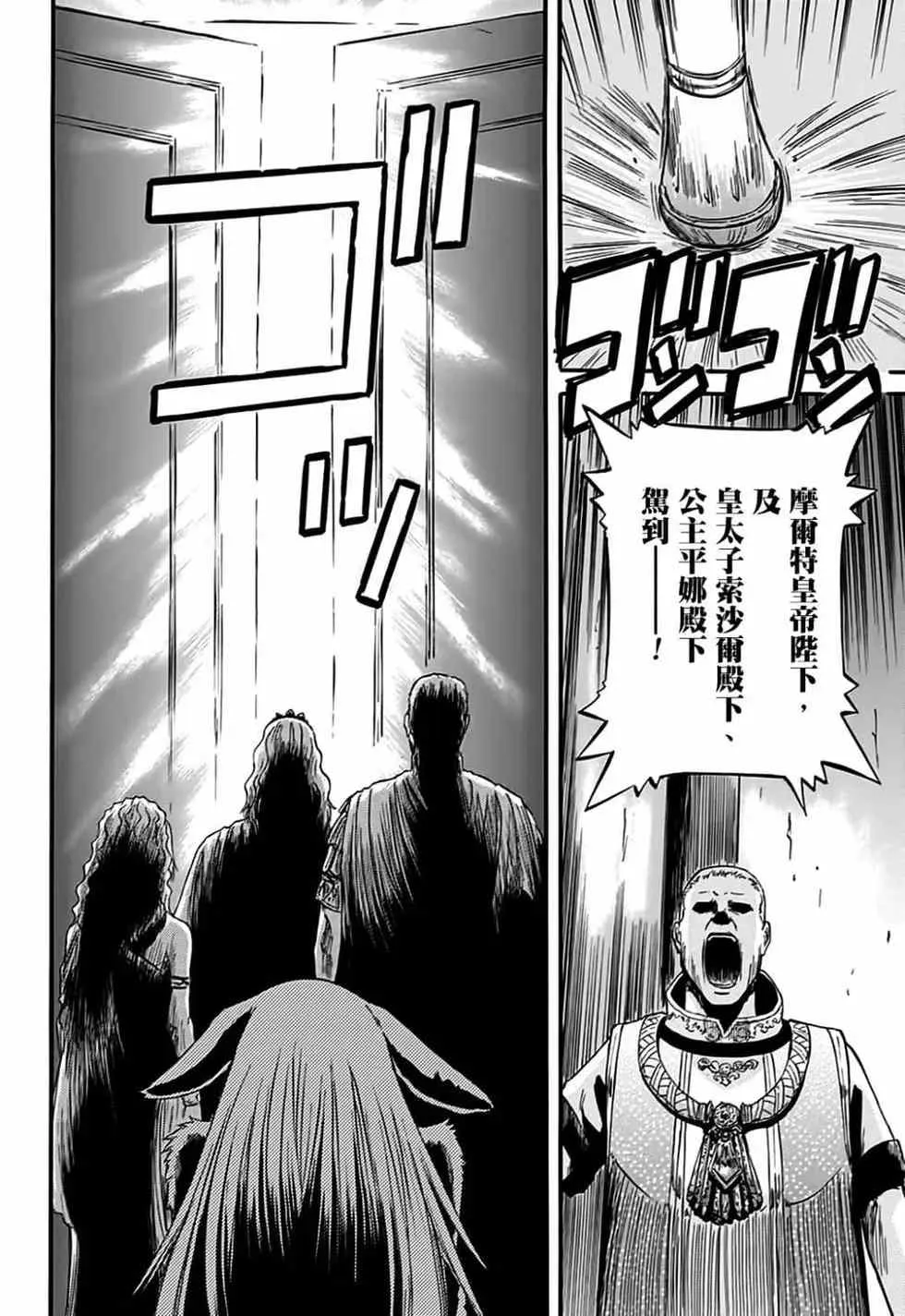 第08卷 第45页