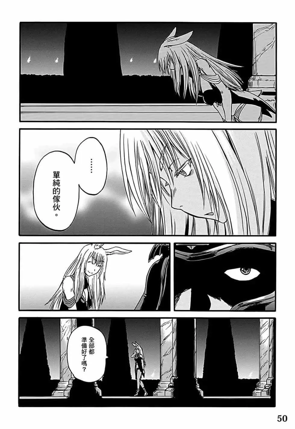 第08卷 第47页