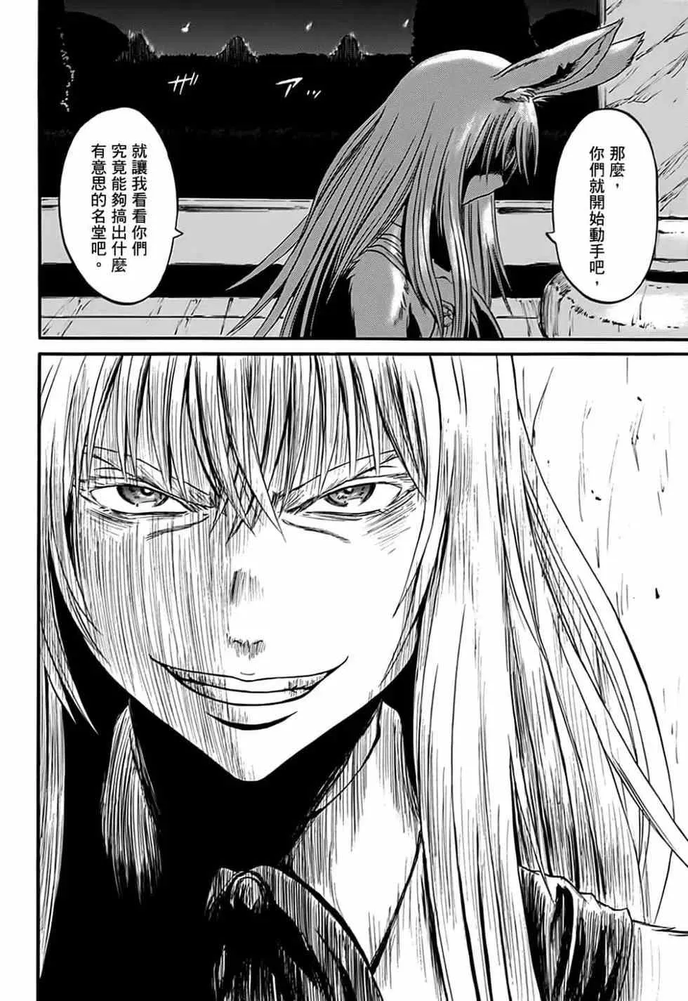 第08卷 第49页