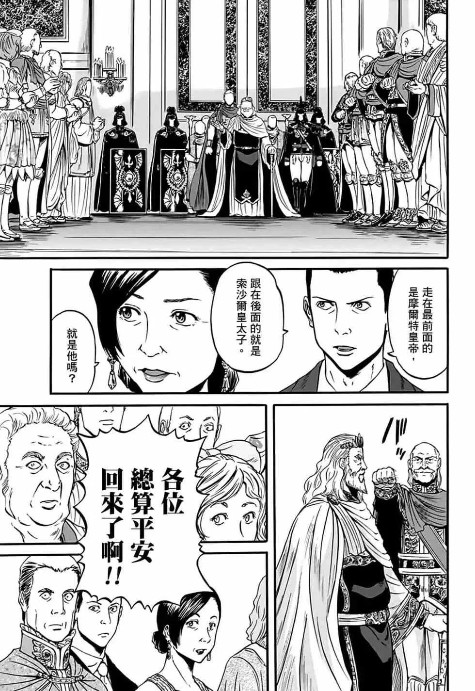 第08卷 第52页