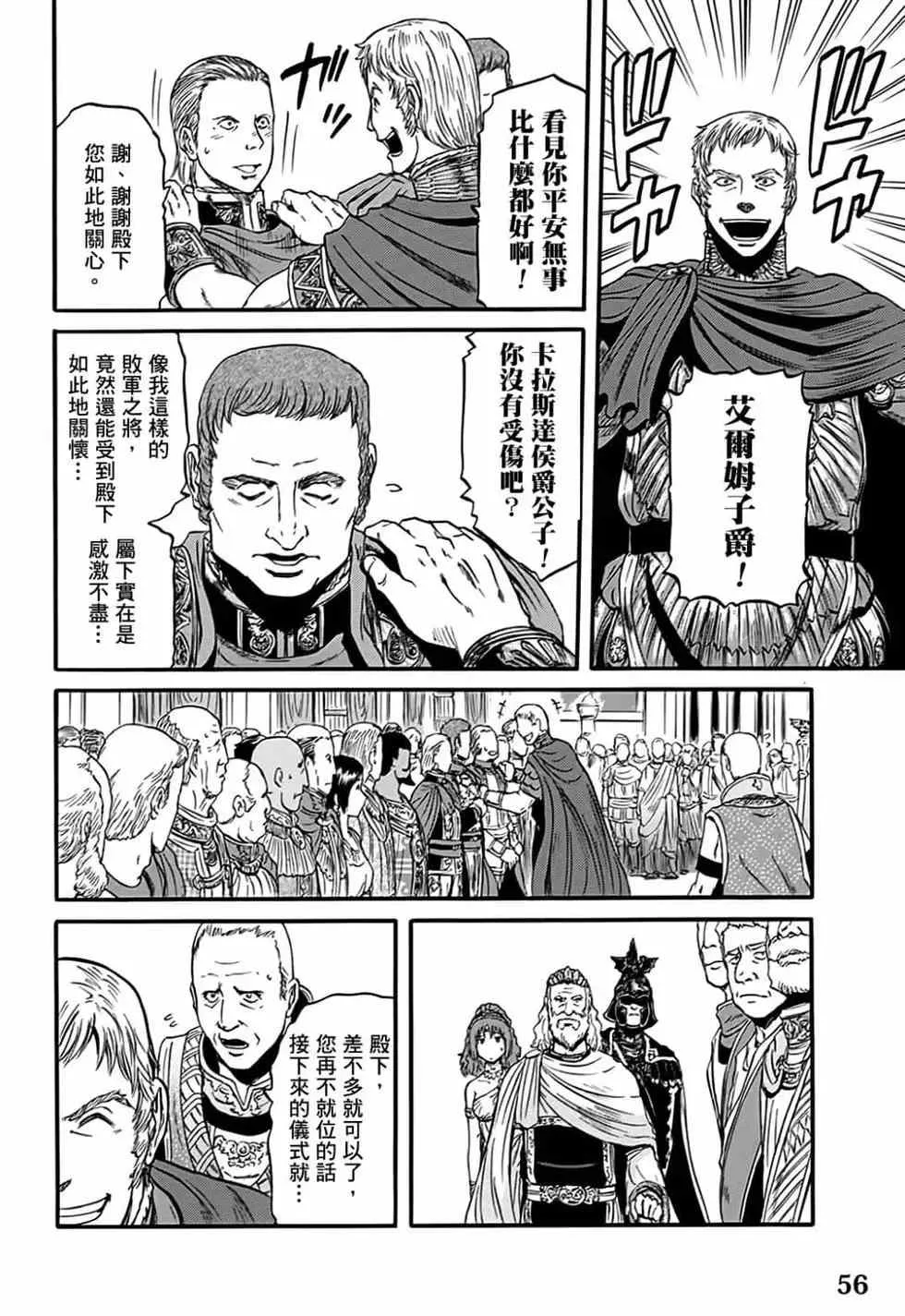 第08卷 第53页