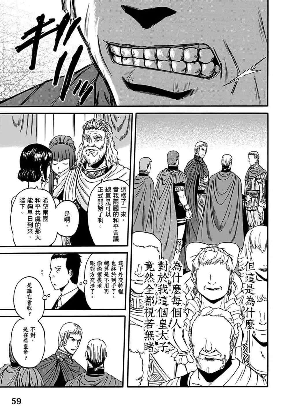第08卷 第56页