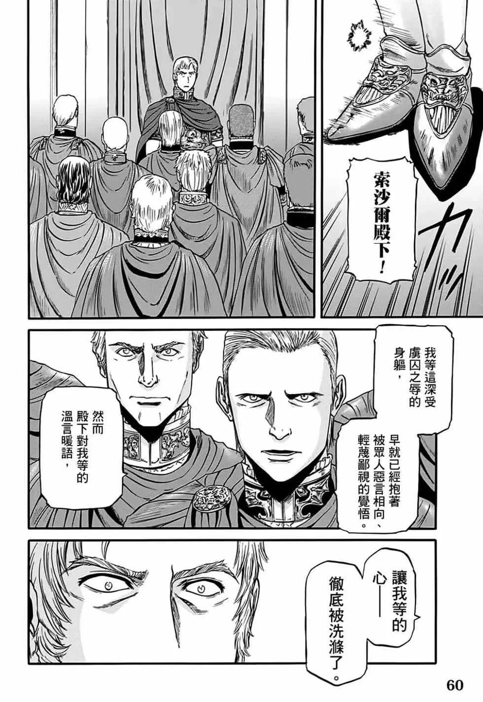 第08卷 第57页