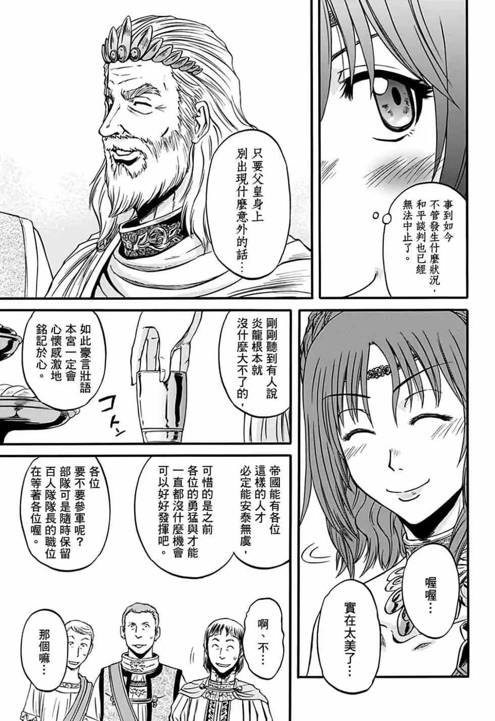 第08卷 第69页