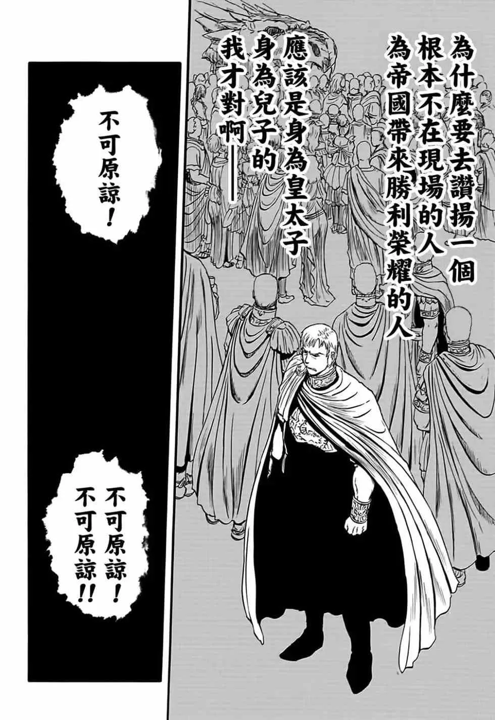 第08卷 第89页